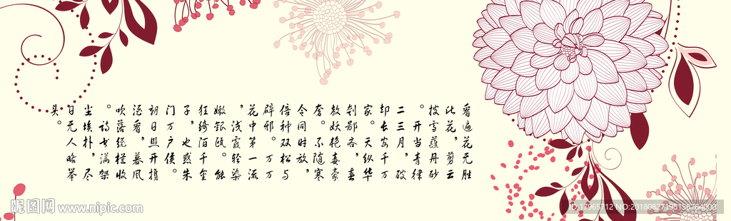 装饰画