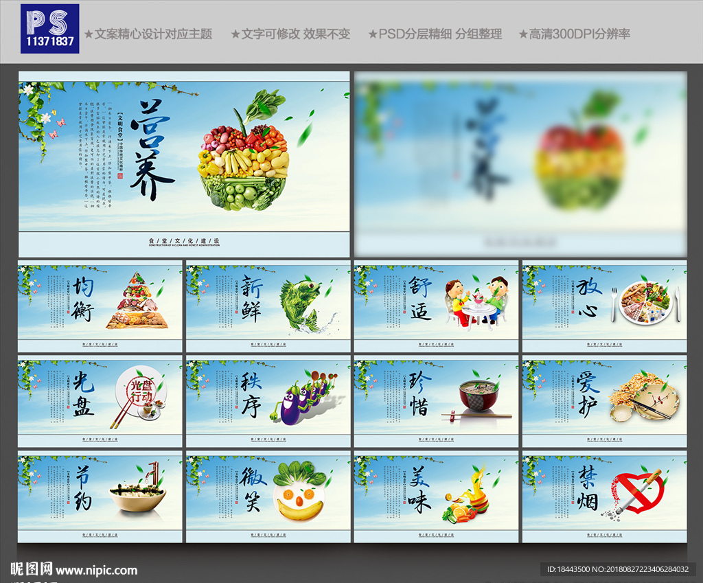 食堂文化