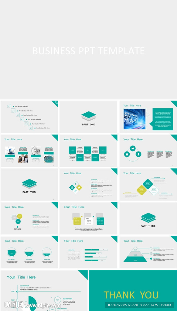 PPT模板 PPT图表 PPT