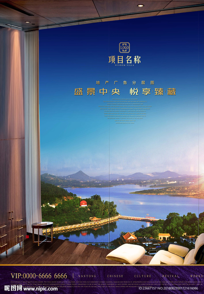 远望 俯视 阳台 露台 凉台