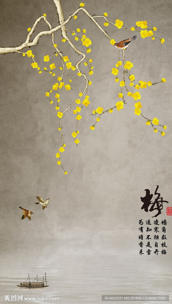 新中式金梅梅花山水玄关背景墙