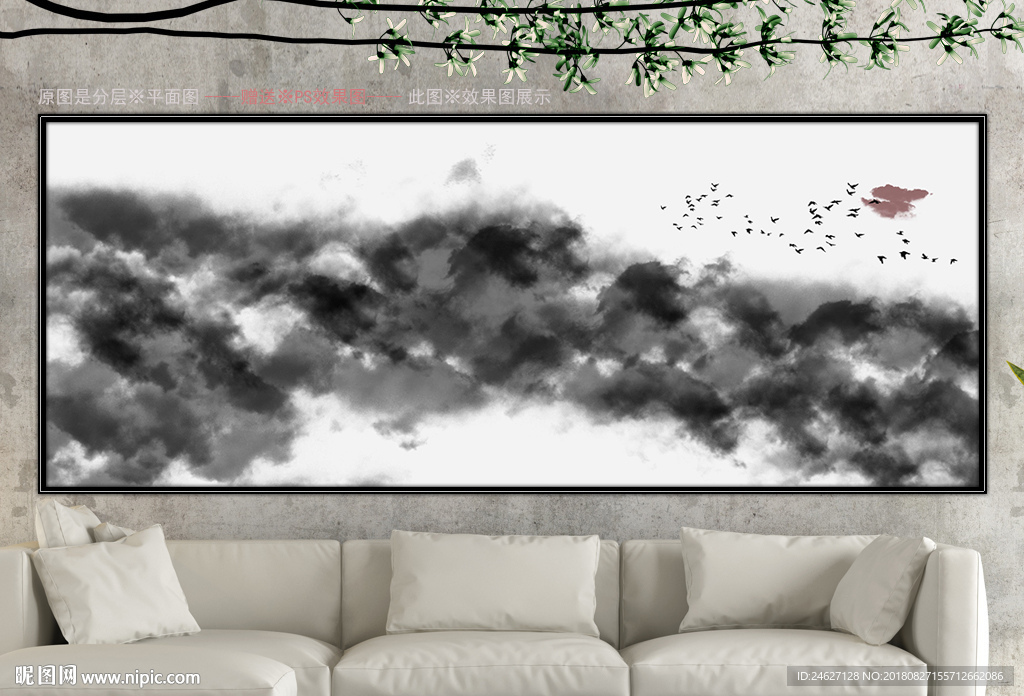 新中式山水装饰画