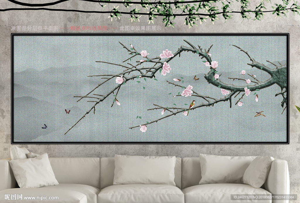 新中式花鸟装饰画