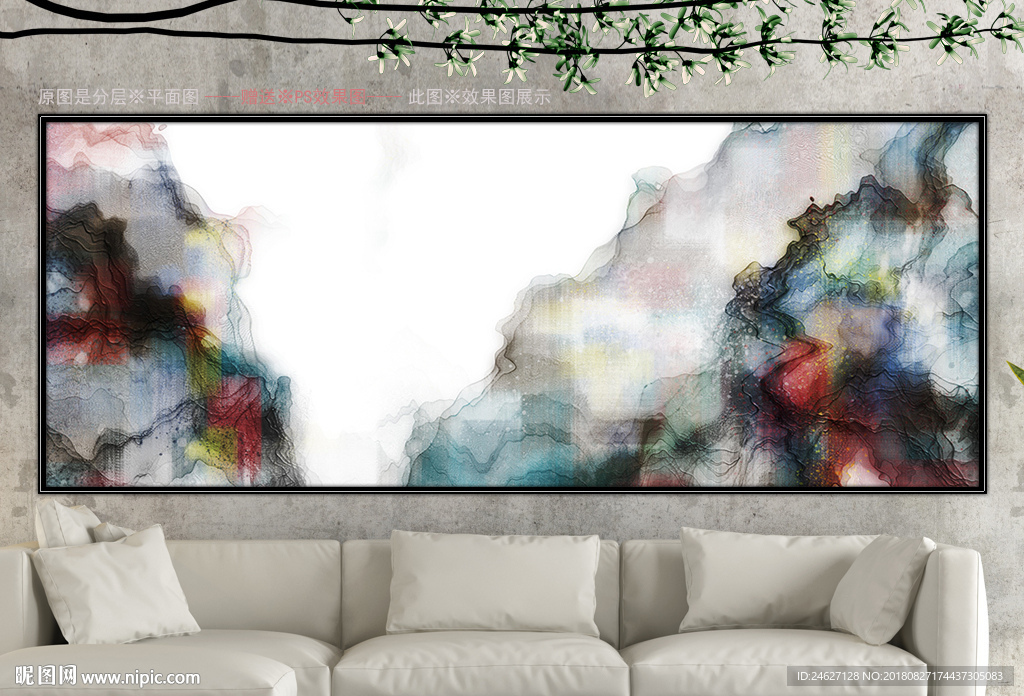 抽象彩色艺术线条