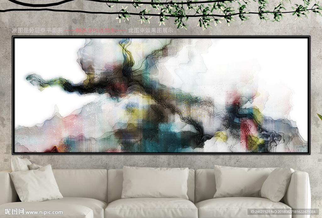 后现代彩色山水