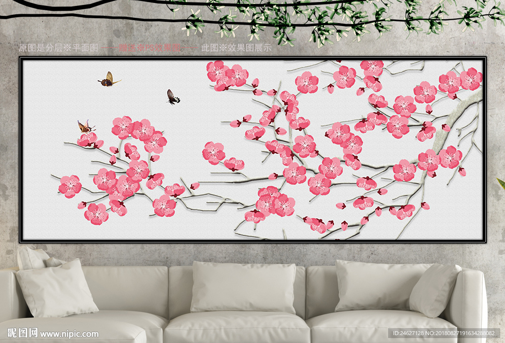 国画梅花花鸟图