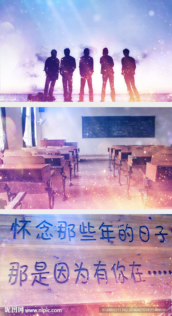 歌曲《 睡在我上铺的兄弟》老狼