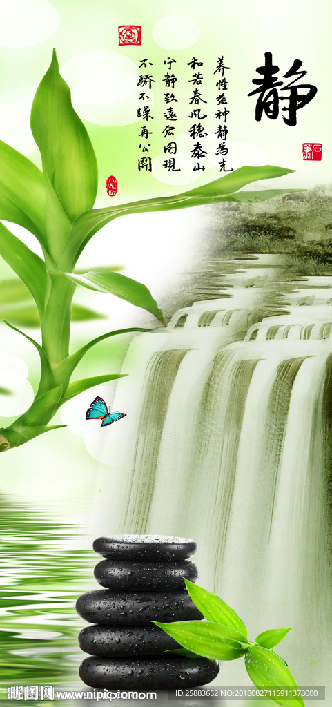 宁静致远玄关背景墙