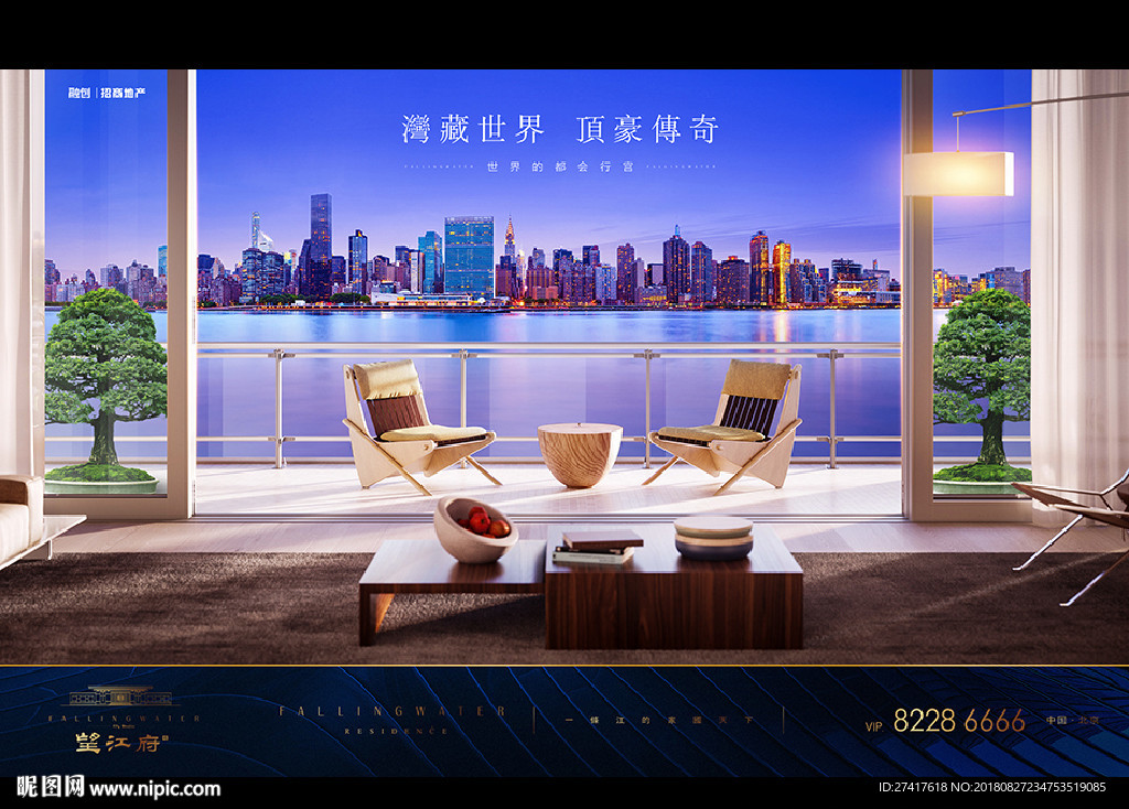 地产 广告 豪宅