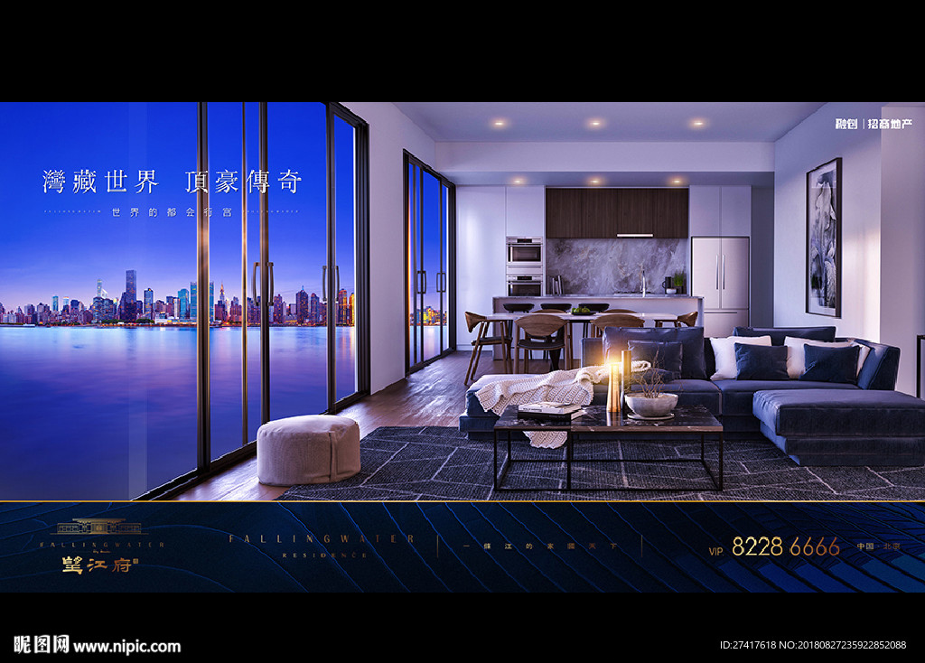 地产 广告 豪宅