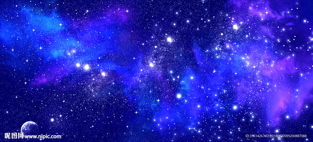 星空