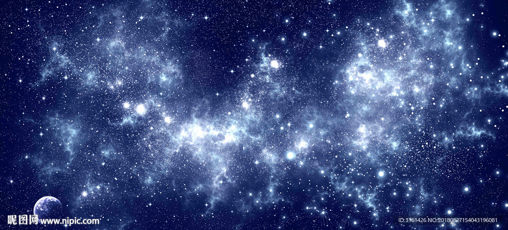 星空