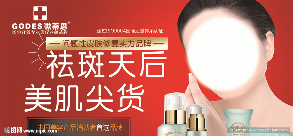 美容