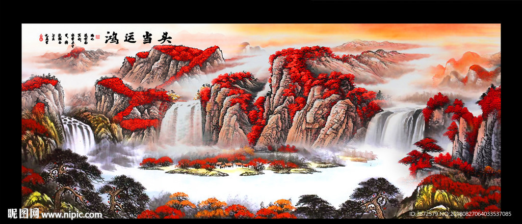 鸿运当头