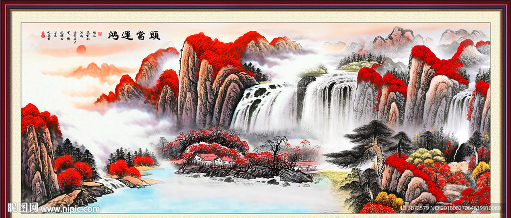 鸿运当头