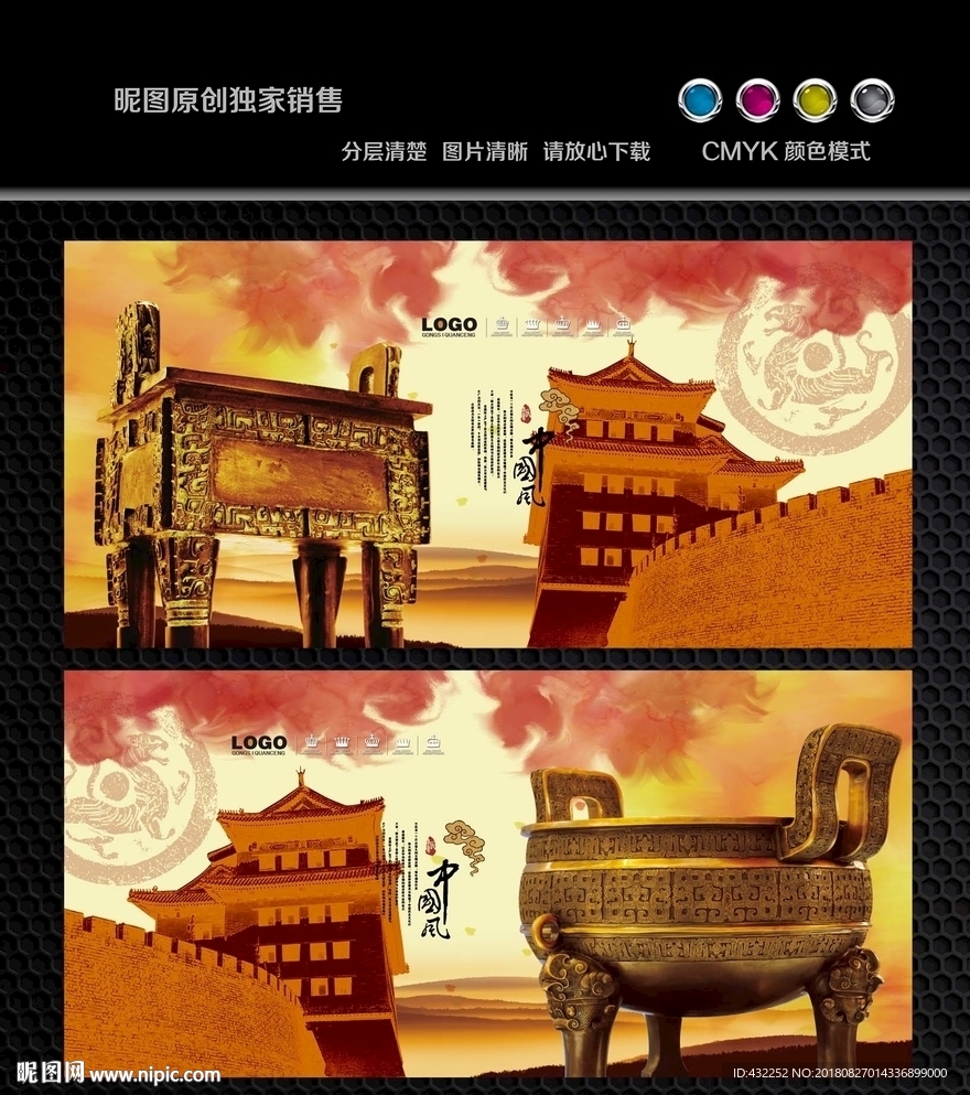 鼎