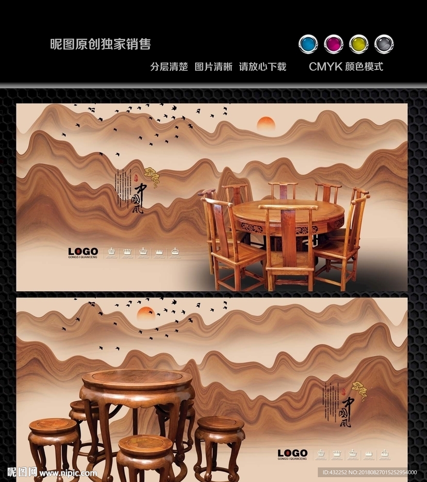 仿古家具