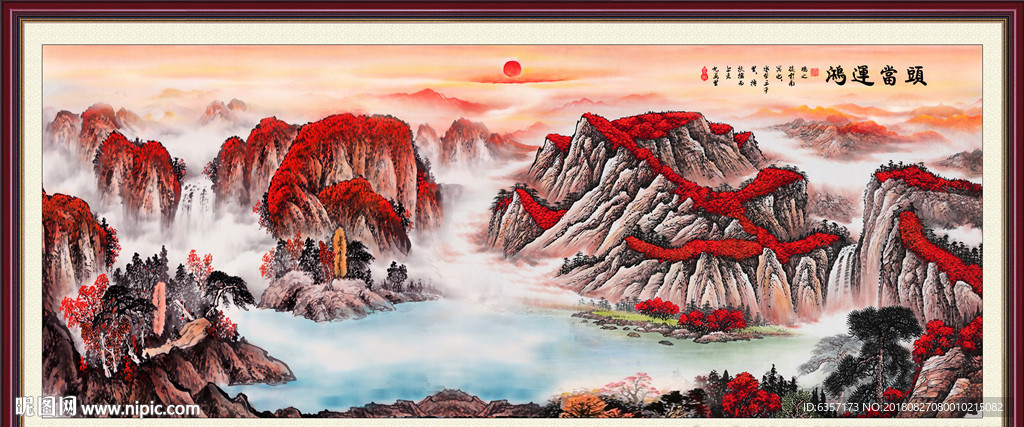 鸿运当头