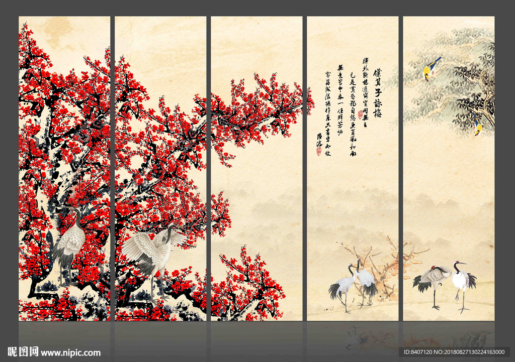 中国画梅花