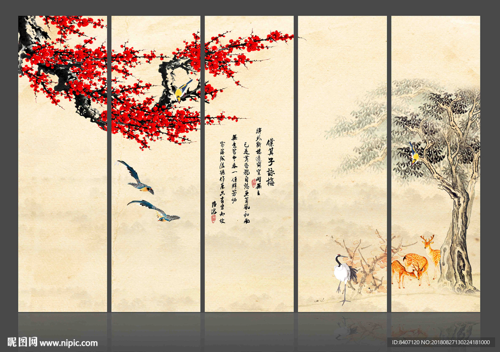 国画梅花