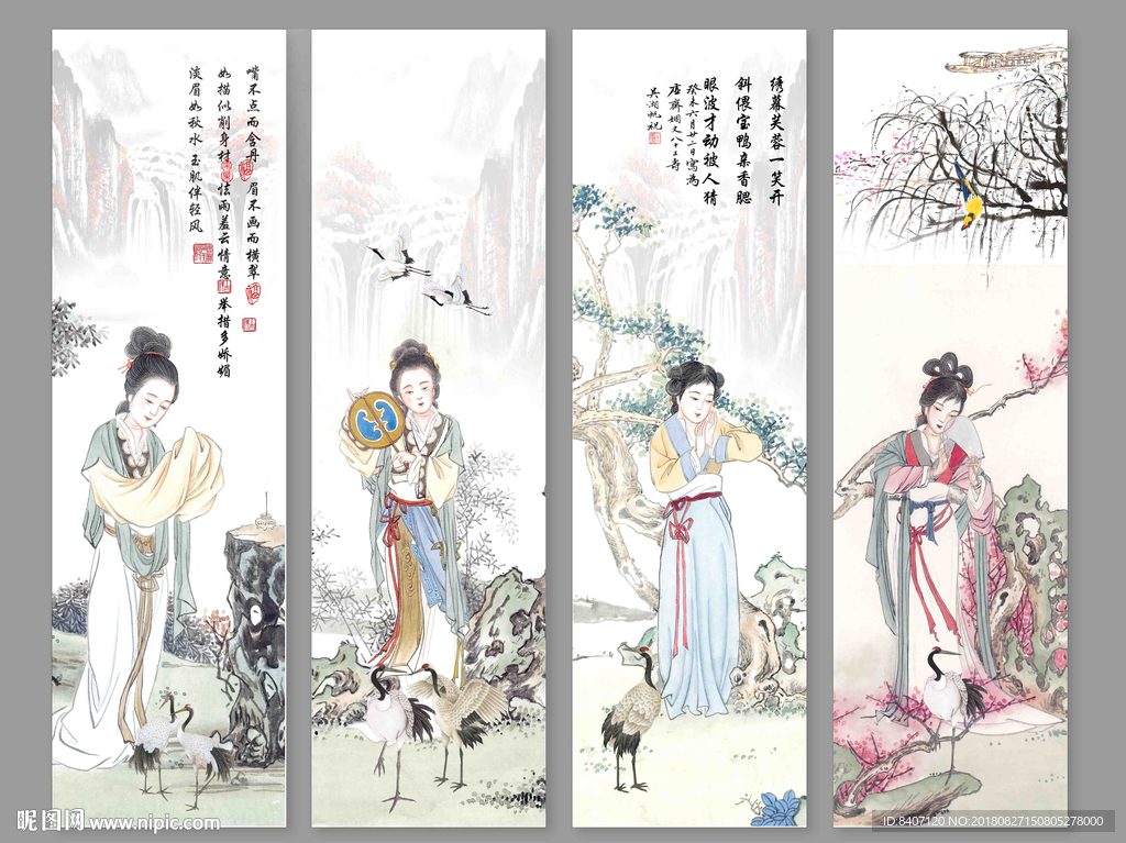 仕女图