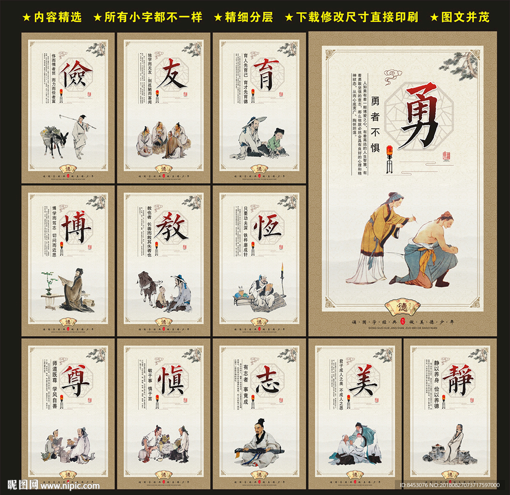走廊文化