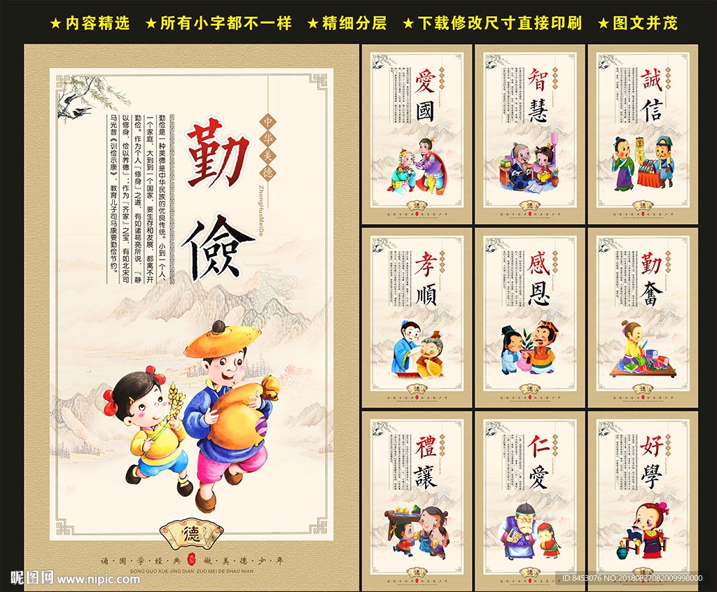 学校文化