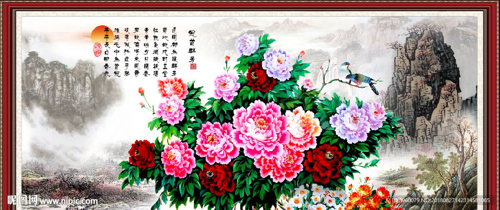 国画牡丹