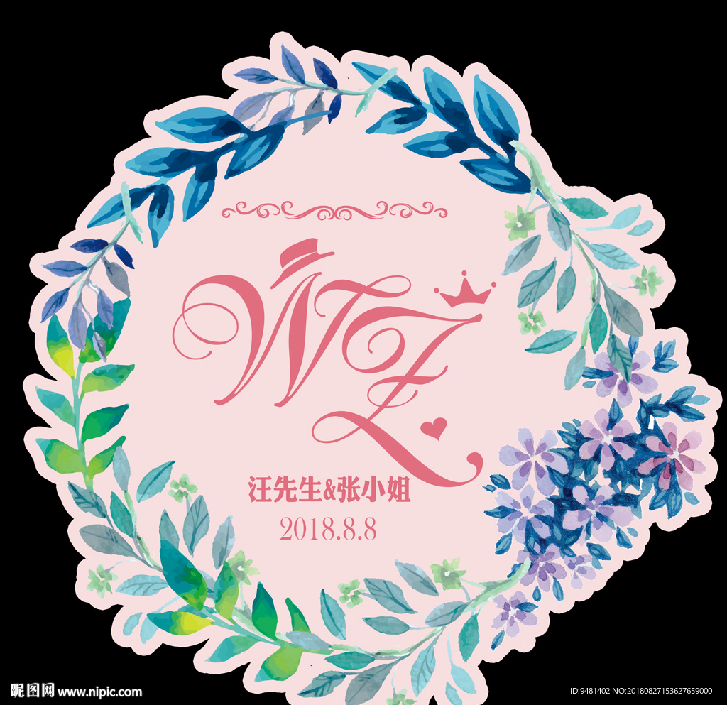清新水彩花卉婚礼logo