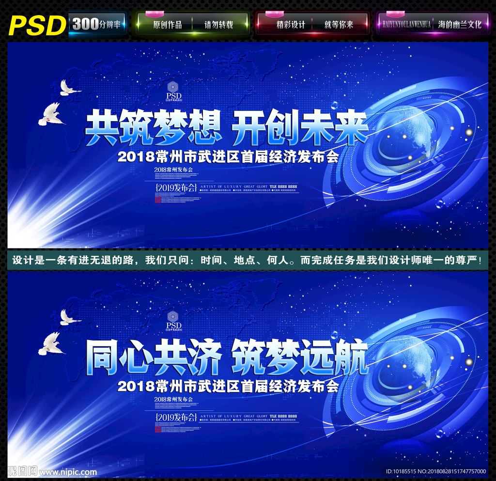 发布会