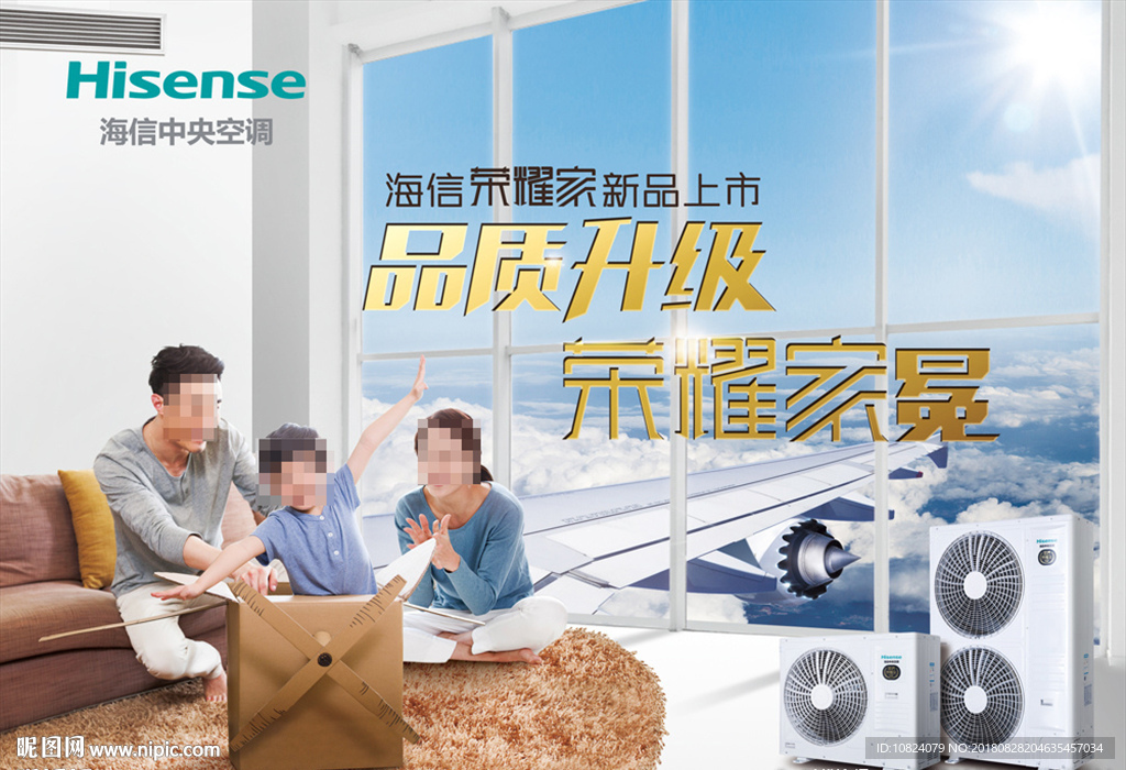 品质升级 荣耀家冕-地贴