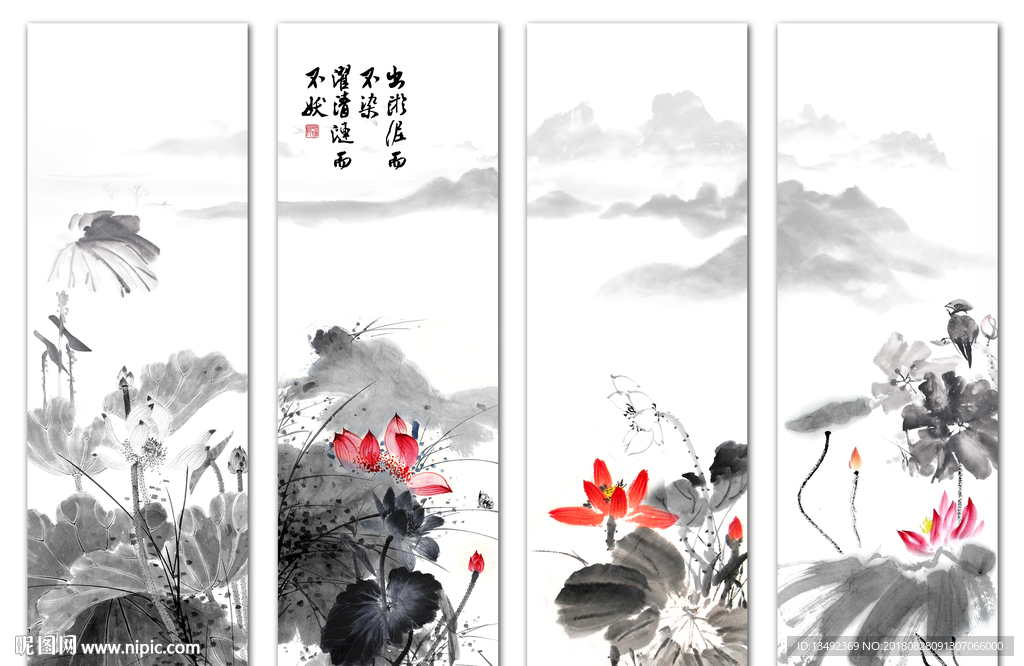 国画荷花