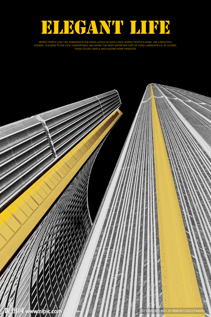 北欧黑白建筑金色装饰画