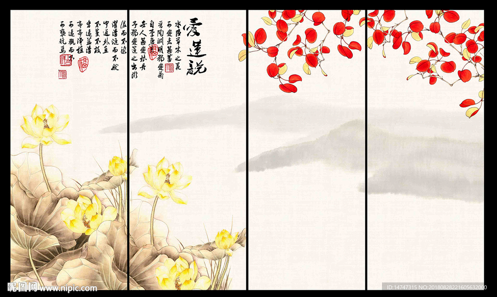 荷花图