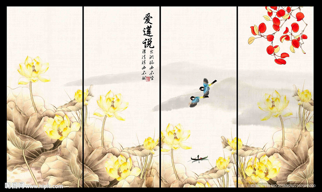 国画荷花
