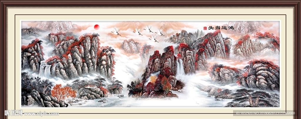 山水风景画