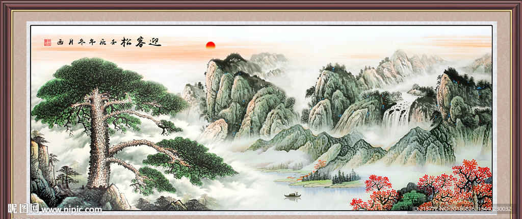 迎客松