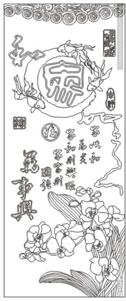 家和万事兴