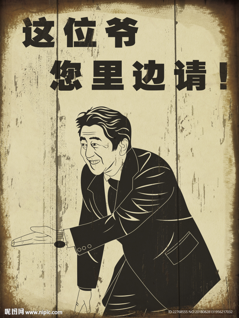 饭店装饰画