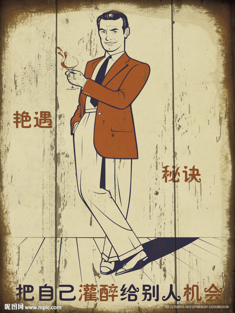 饭店装饰画