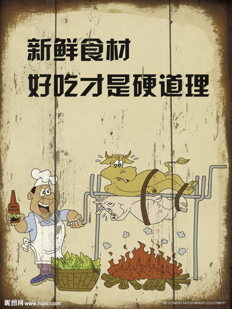 饭店装饰画