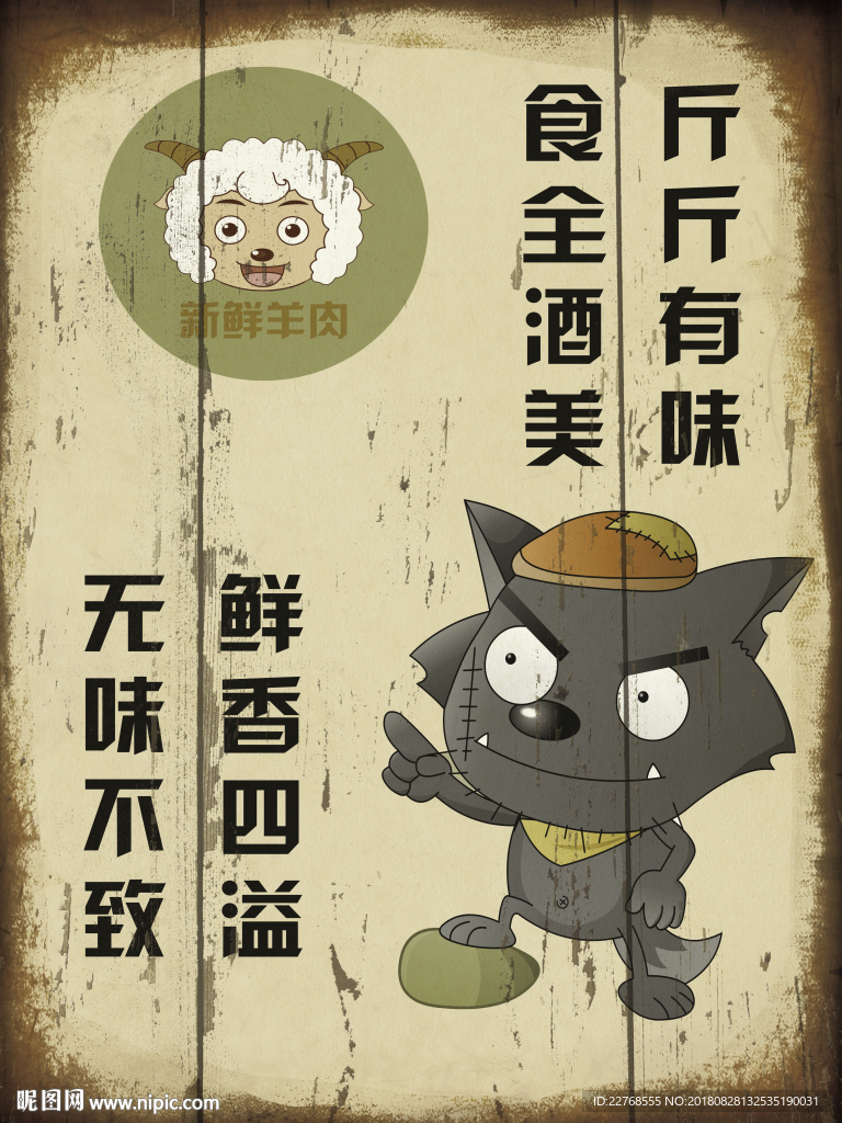 饭店装饰画