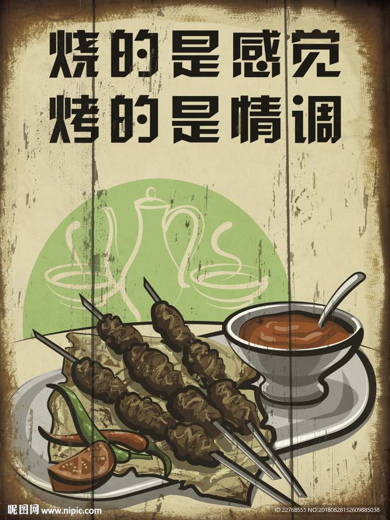 饭店装饰画