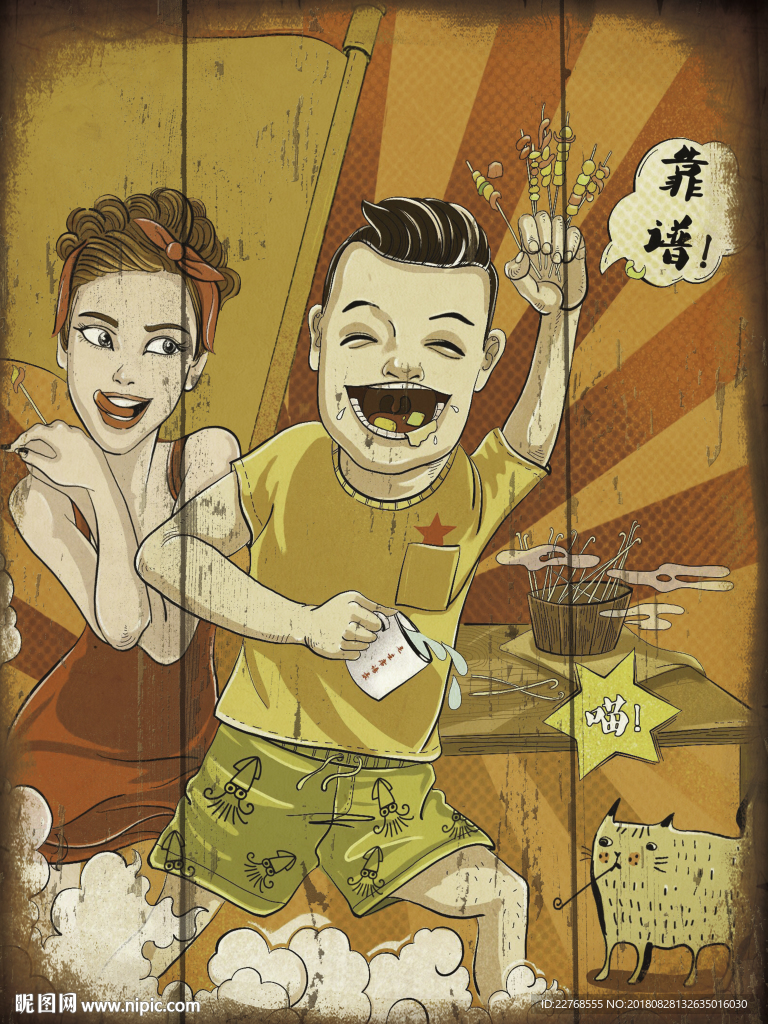 饭店装饰画