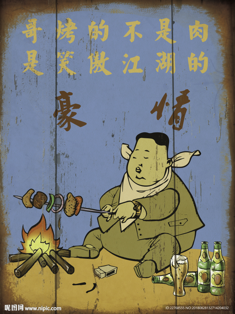 饭店装饰画