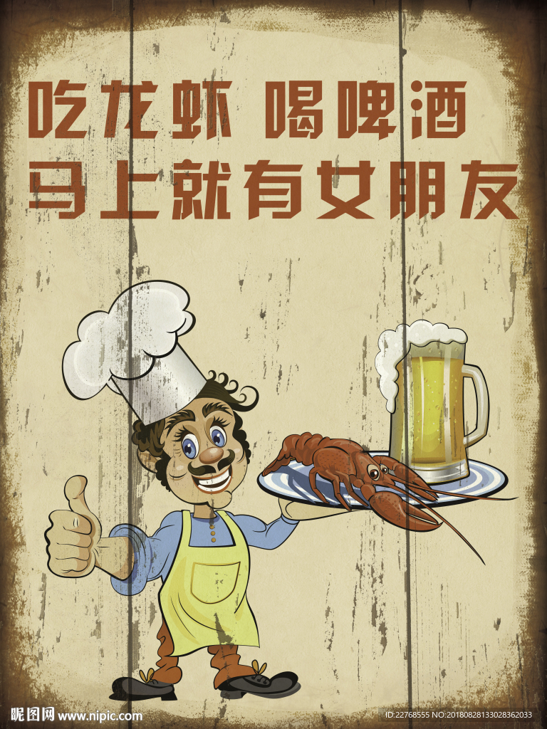 饭店装饰画