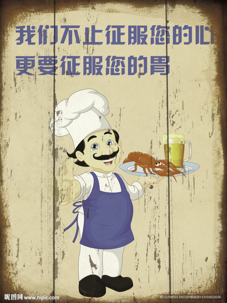 饭店装饰画