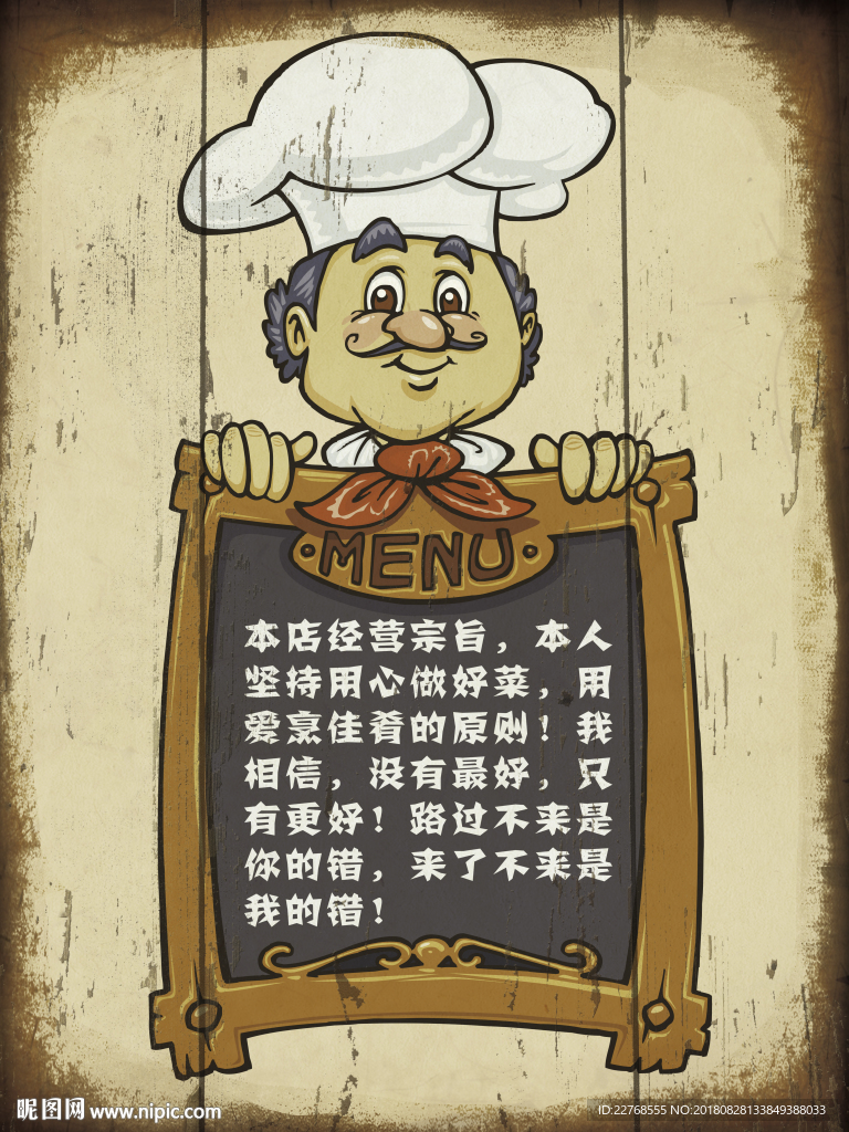 饭店装饰画