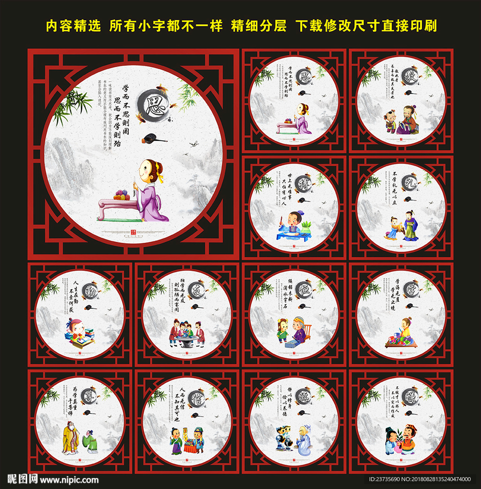 校园文化建设