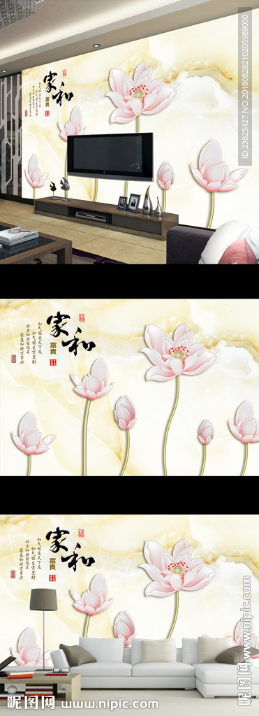 家和富贵手绘荷花电视背景墙